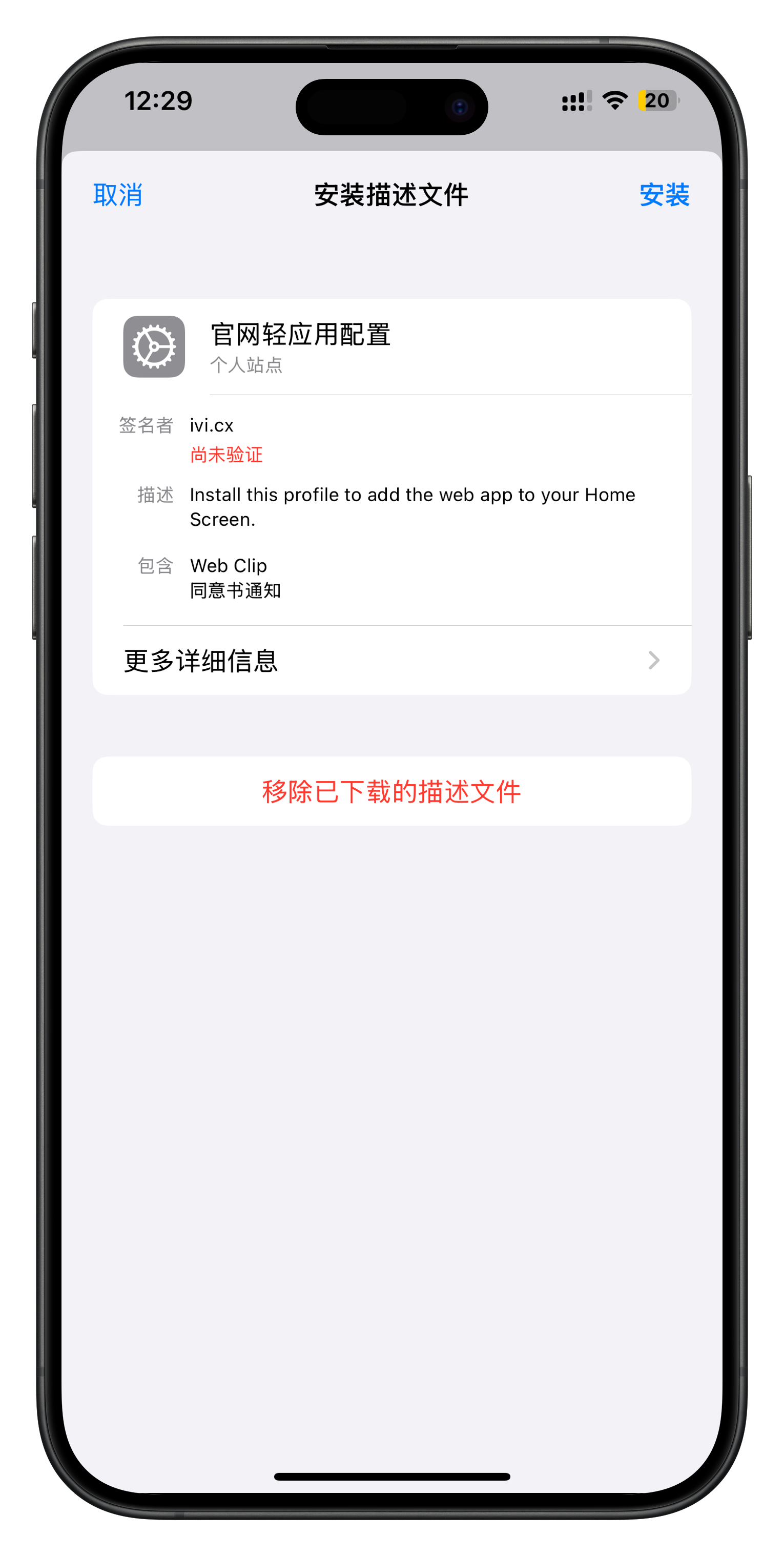 安装指引