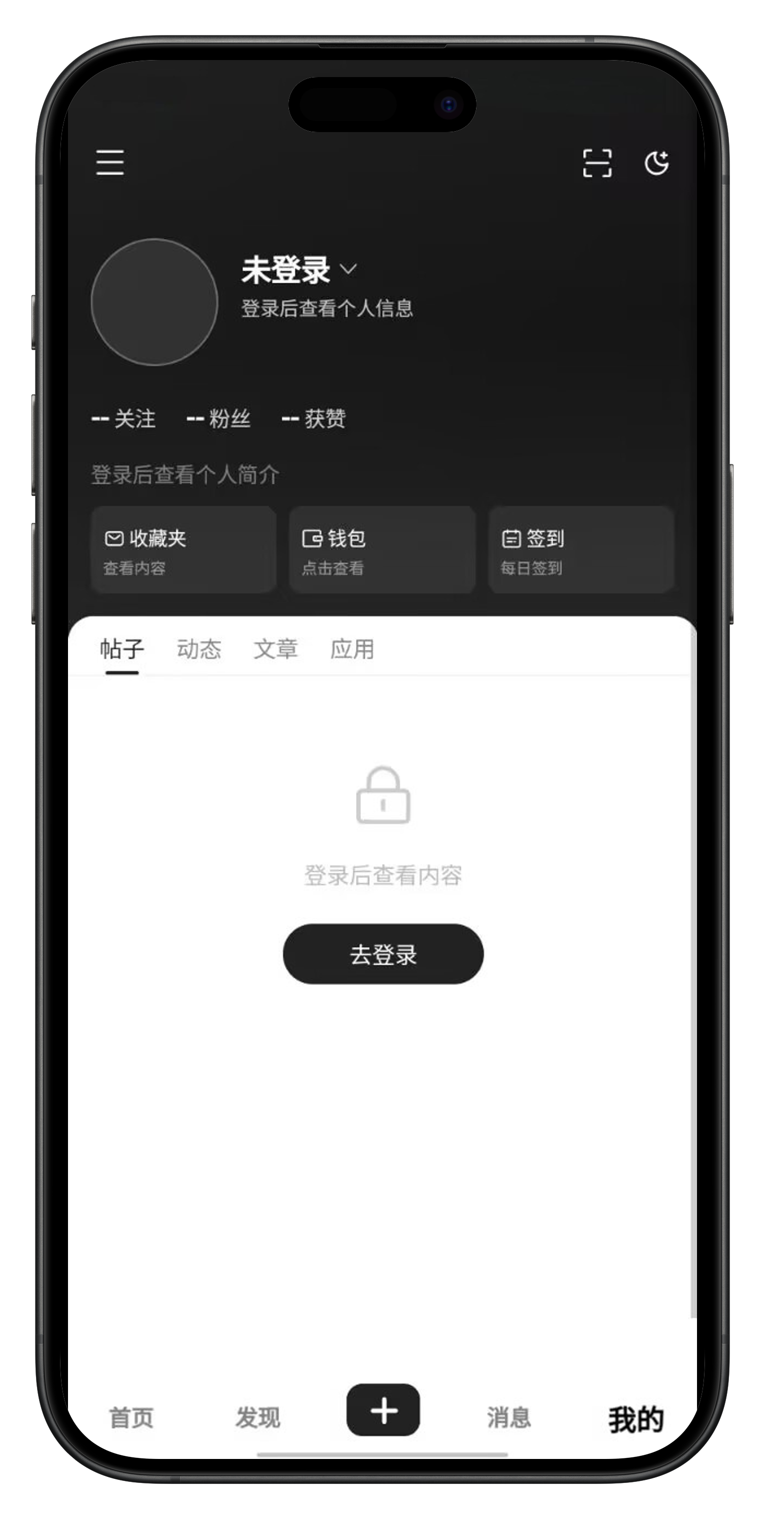 我的